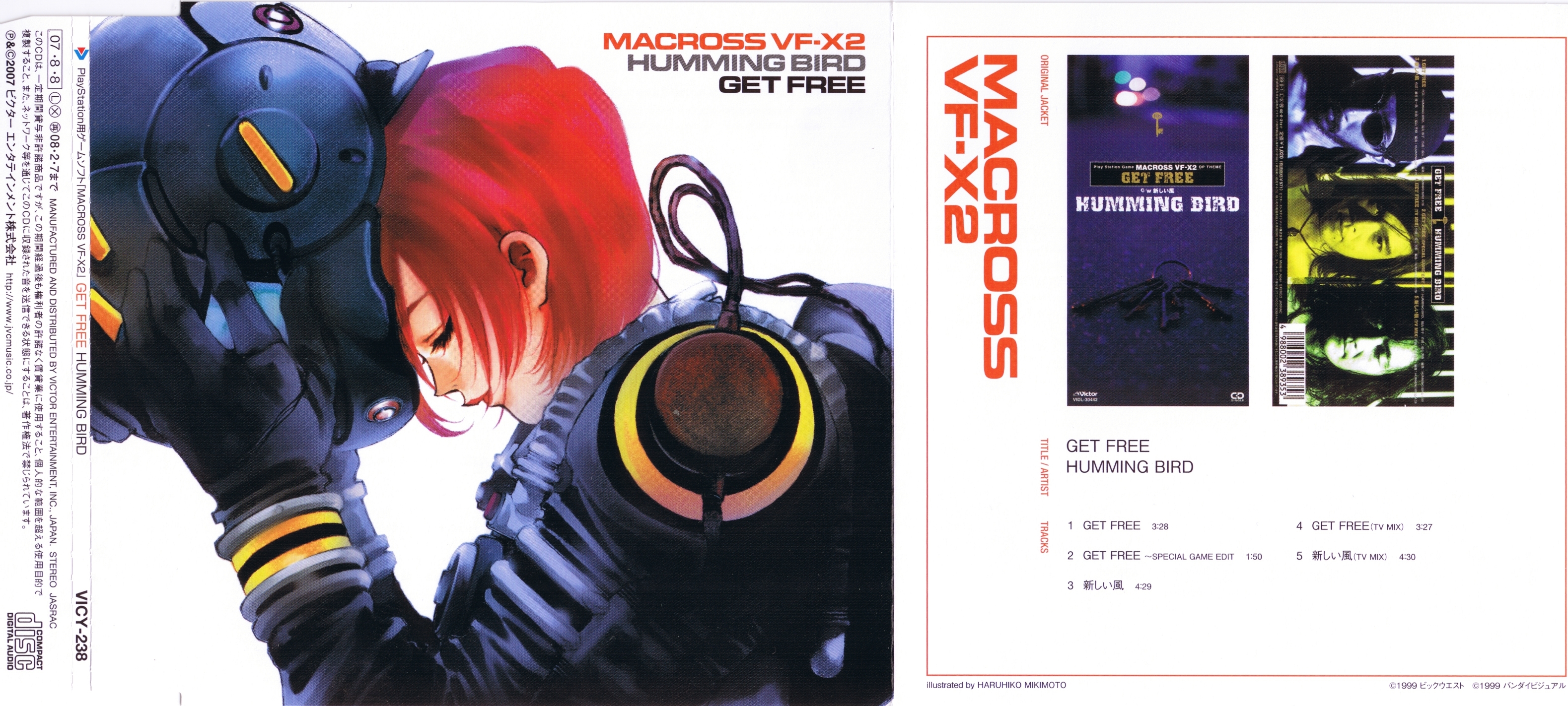 【信】CD マクロス マキシマムbox Amazon.com: マクロス25周年記念プロジェクト マクロス